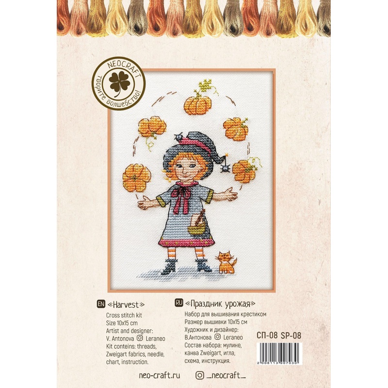 Harvest Festival SP-08 Counted Cross-Stitch Kit